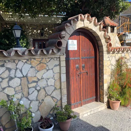 Village * Omodos