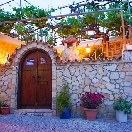 Omodos Village Houses Omodos