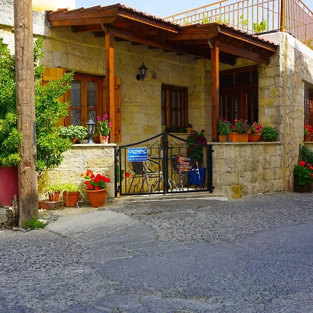 Omodos Village Houses * Omodos